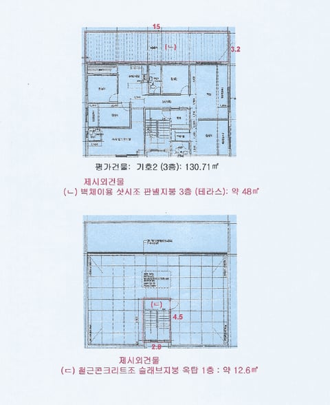 물건 사진 11