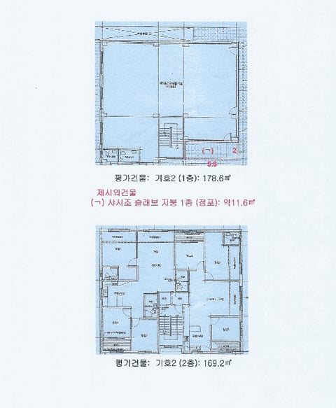 물건 사진 12