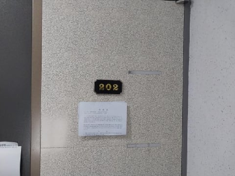 물건 사진 8