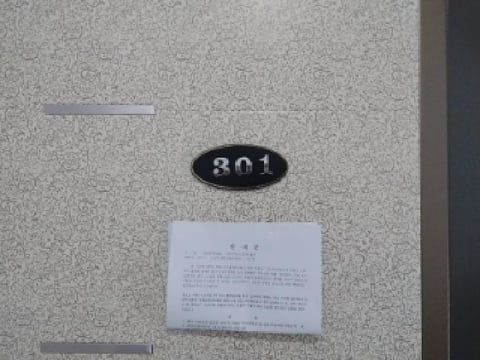 물건 사진 9