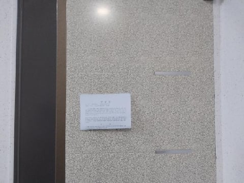 물건 사진 10