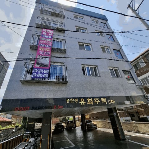 물건 사진 19