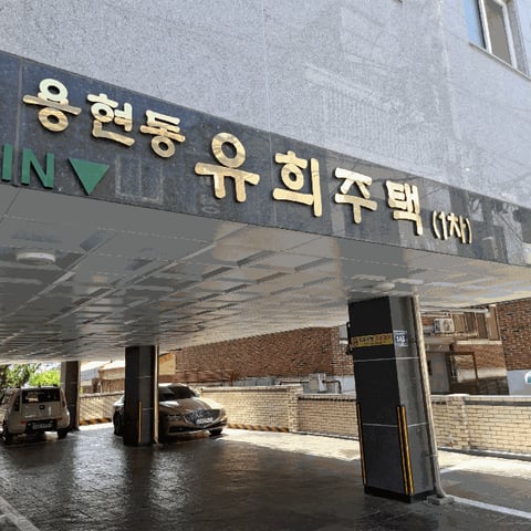 물건 사진 27