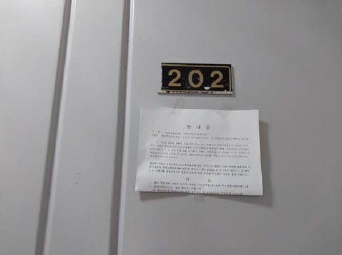 물건 사진 4