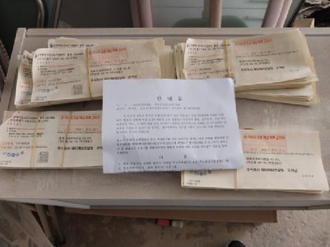 물건 사진 5