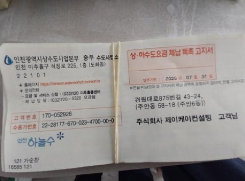 물건 사진 7
