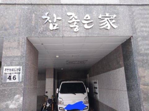 물건 사진 1