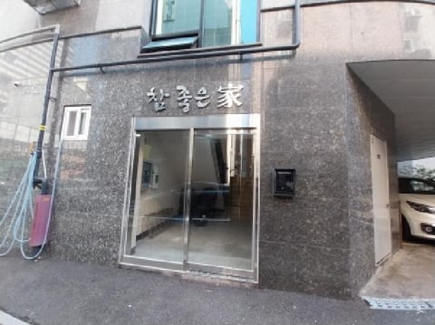 물건 사진 3