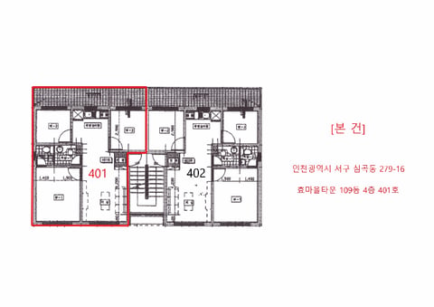 물건 사진 6