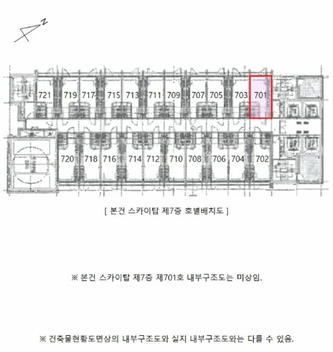 물건 사진 5