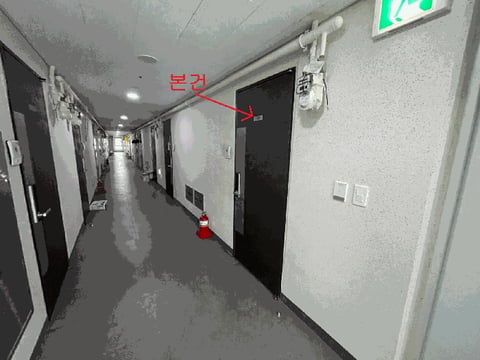 물건 사진 8