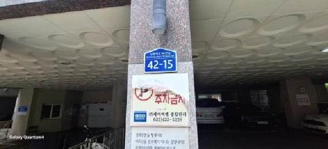 물건 사진 3