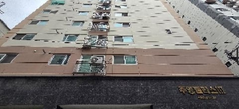 물건 사진 2