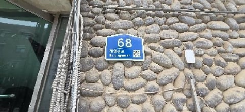물건 사진 3