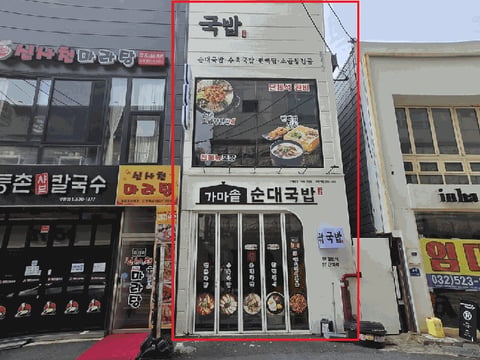 물건 사진 18