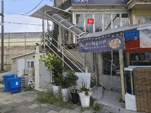 물건 사진 26