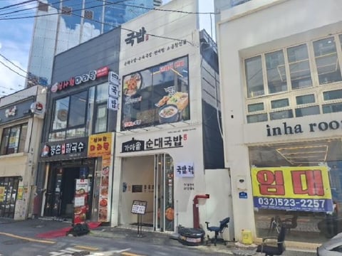 물건 사진 8
