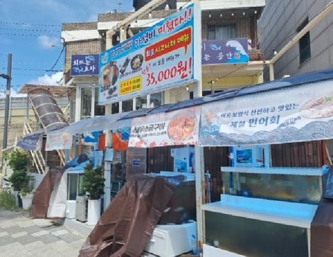 물건 사진 2