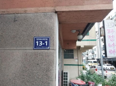 물건 사진 1