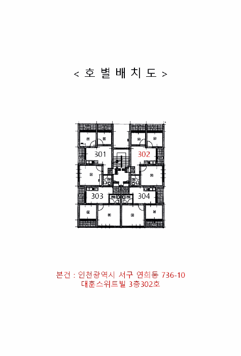 물건 사진 5
