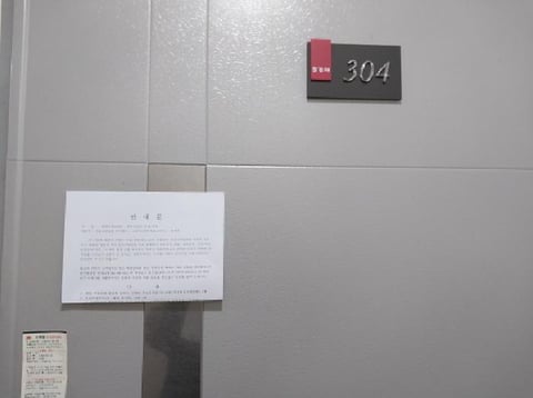 물건 사진 4