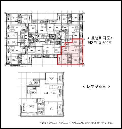 물건 사진 5