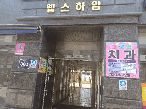물건 사진 14