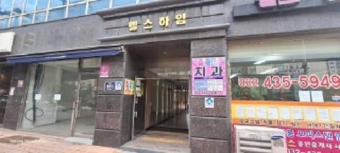 물건 사진 4