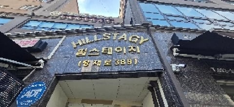 물건 사진 3