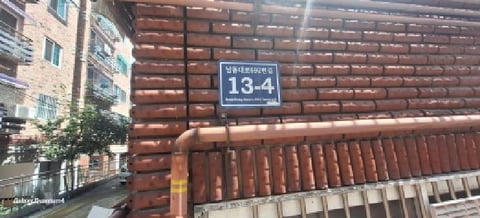 물건 사진 2