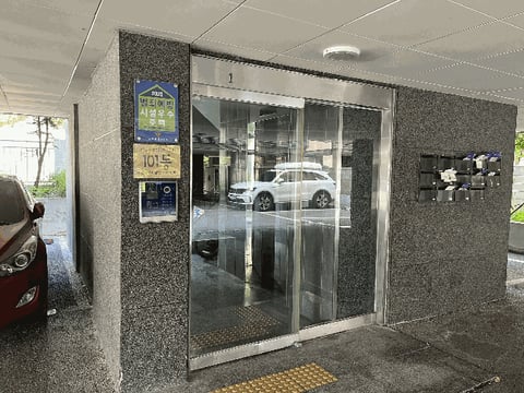 물건 사진 11