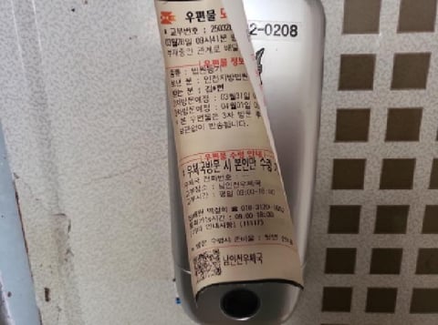 물건 사진 9