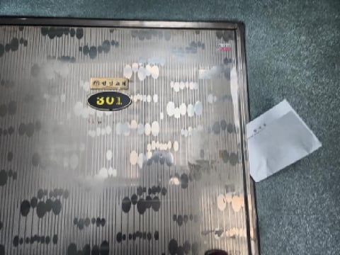 물건 사진 4
