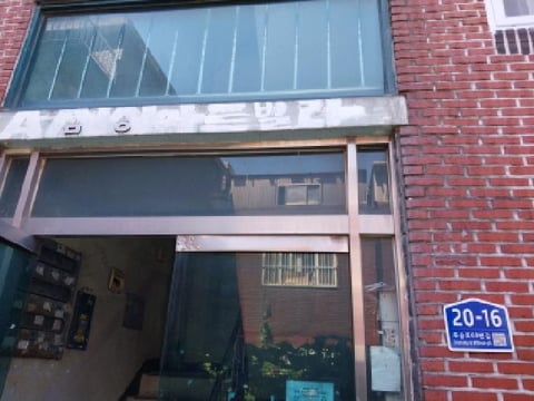 물건 사진 2
