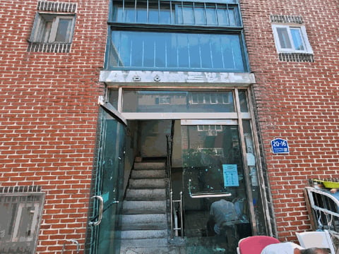 물건 사진 10