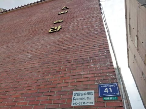 물건 사진 1