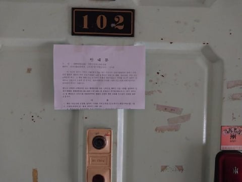 물건 사진 5