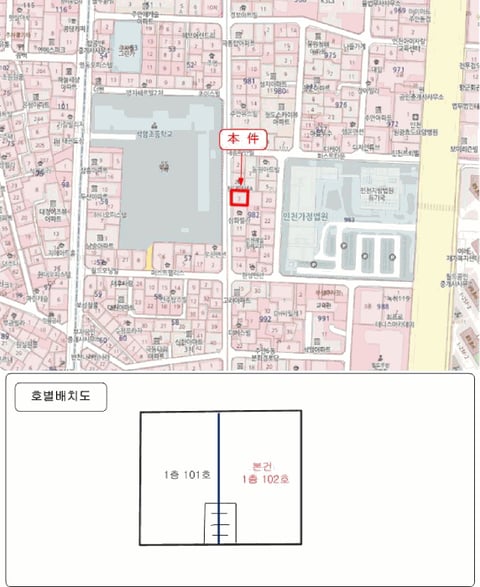 물건 사진 6