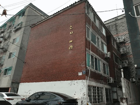물건 사진 7