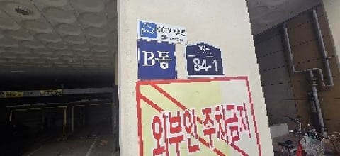 물건 사진 3