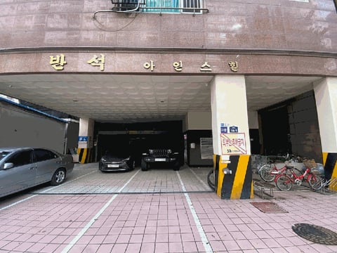 물건 사진 10
