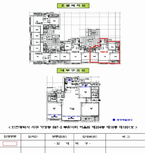 물건 사진 12