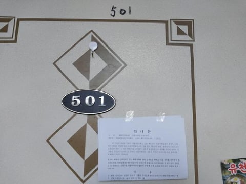 물건 사진 3