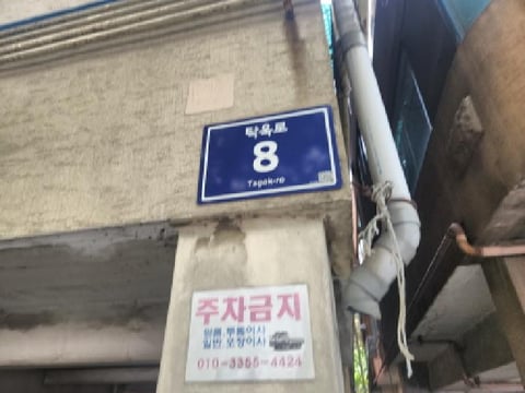 물건 사진 1
