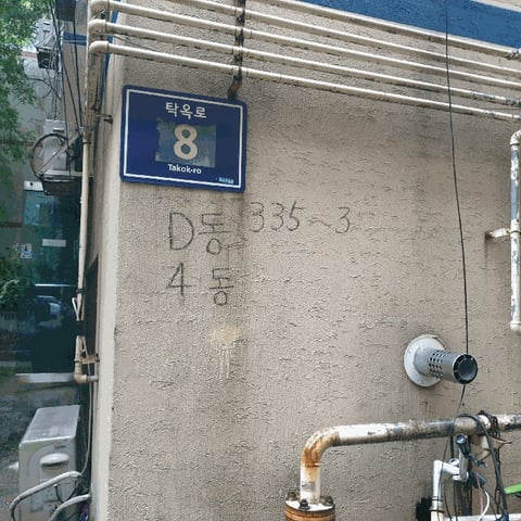 물건 사진 10