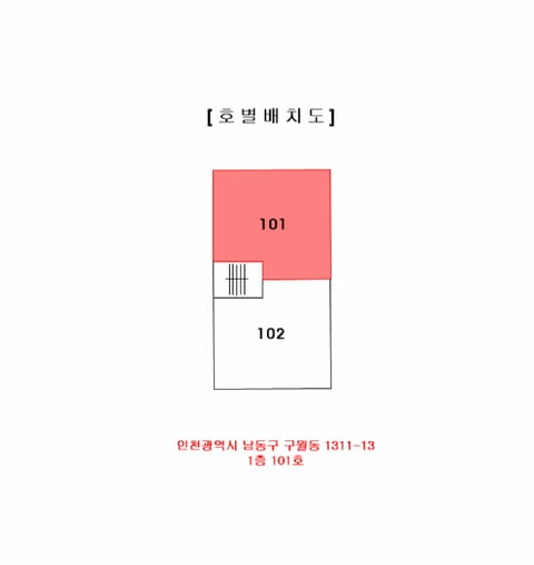 물건 사진 6