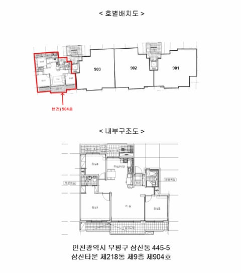 물건 사진 12
