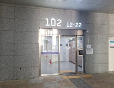 물건 사진 2