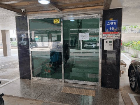 물건 사진 12