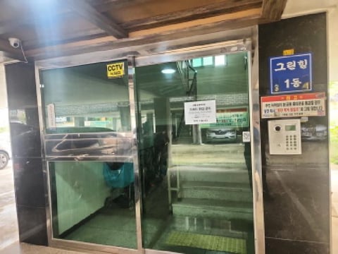 물건 사진 3